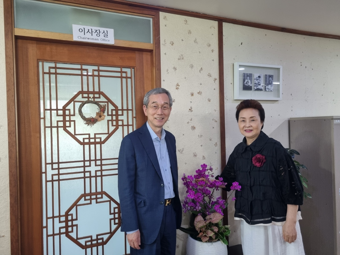 한국외식정보 대표