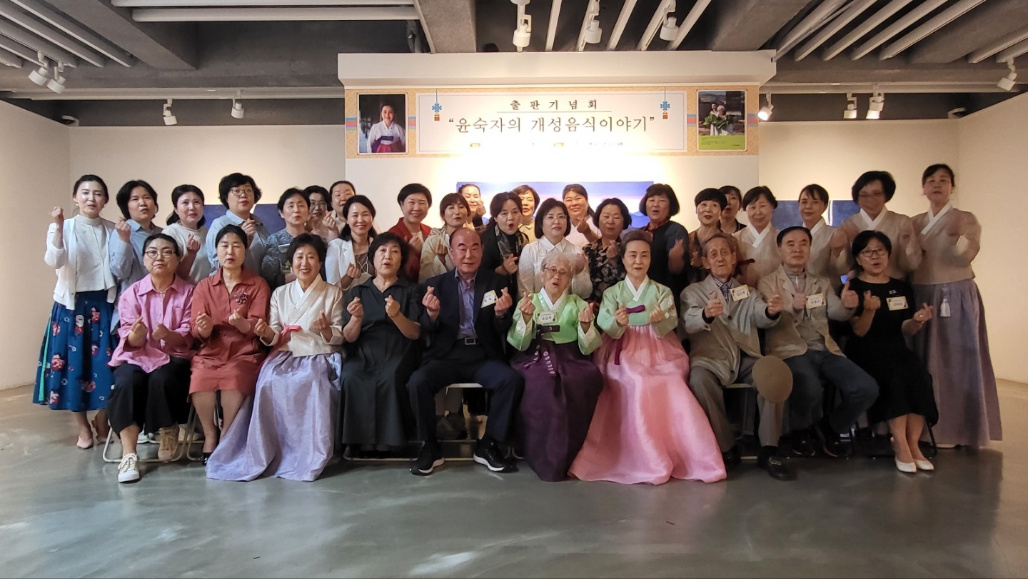 808def4e8825c6951ac7886ac1aca6dd_1685588233_9112.jpg ‘윤숙자의 개성음식이야기’ 출판기념회 관련 이미지