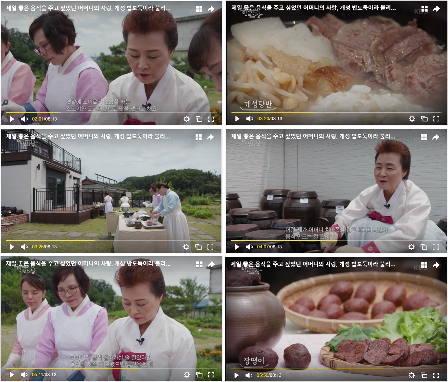 KBS1 관련 이미지