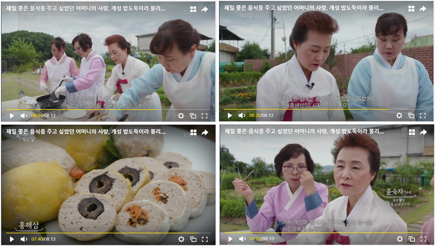 KBS1 관련 이미지