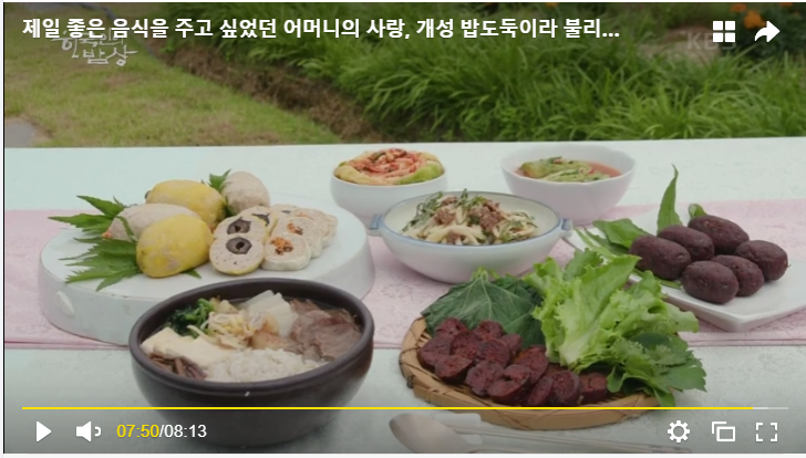 KBS1 관련 이미지
