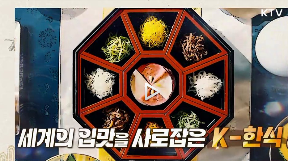 KTV국민방송 관련 이미지