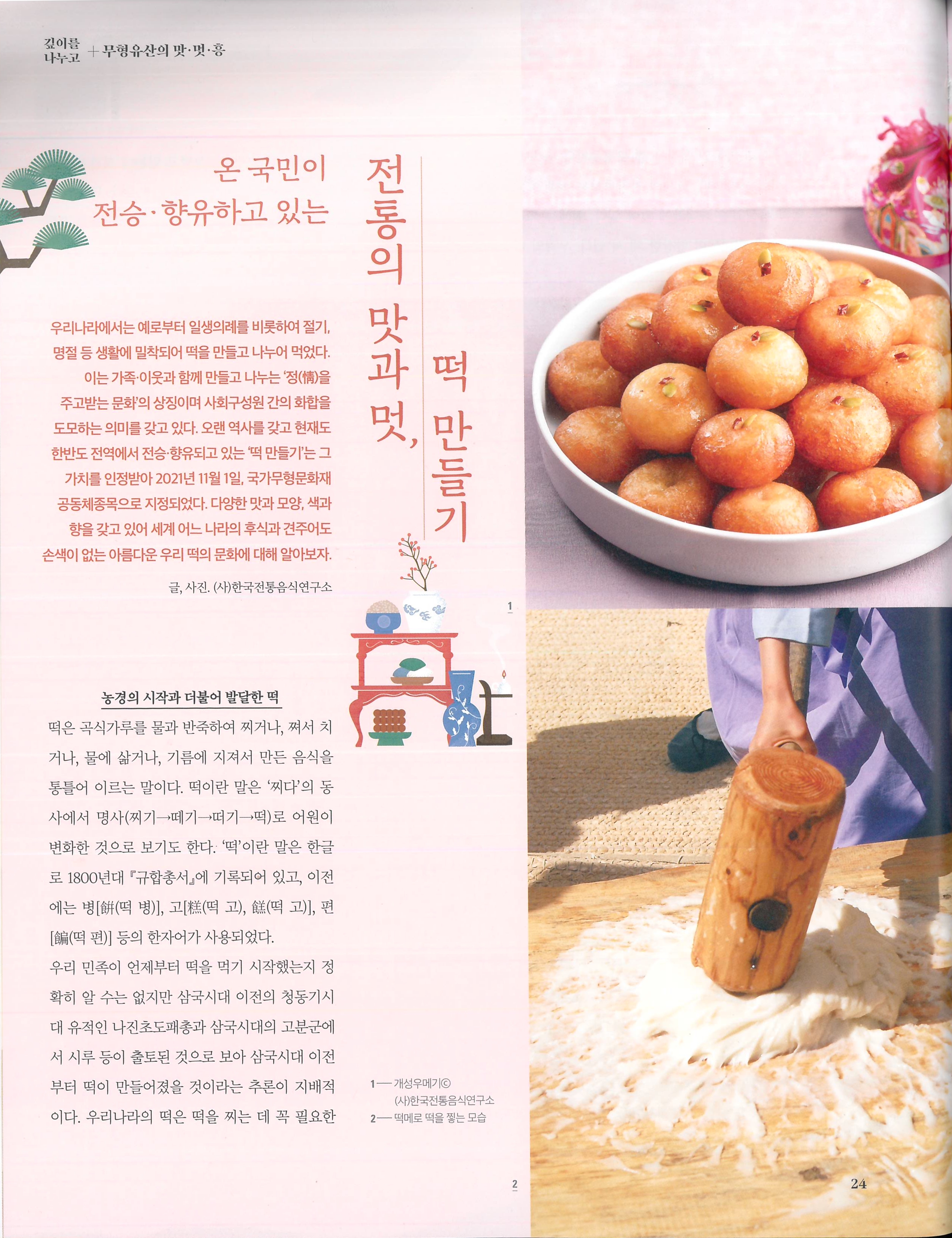문화재사랑{2023.09월} 관련 이미지