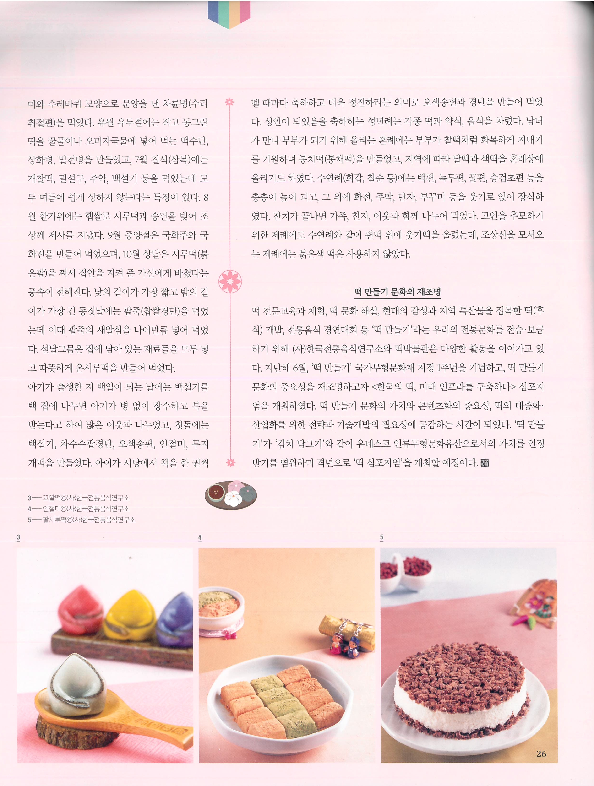 문화재사랑{2023.09월} 관련 이미지