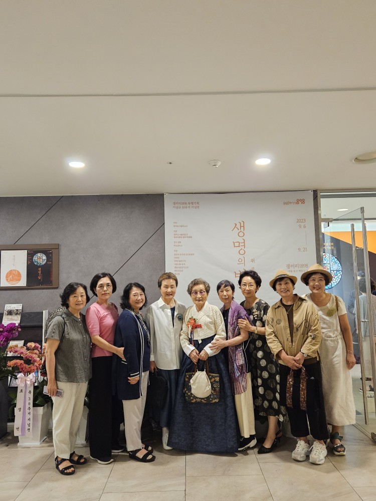 f02132da38a48c9058008e30d5c896da_1694161644_0619.jpg 강인희 교수님 제자들의 모임인 한국의 맛 회원들과 함께ᆢ 명동성당 1898갤러리에서 관련 이미지