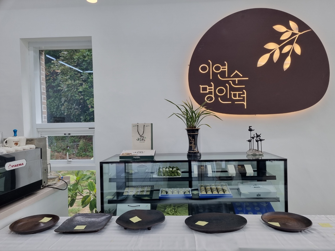 81fd0abd4fabbffcad075af0f4a87849_1696247472_2092.jpg 이연순 명인 관련 이미지