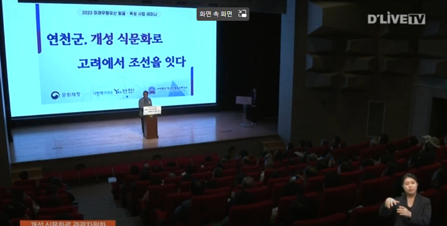 [연천] 딜라이브TV 관련 이미지