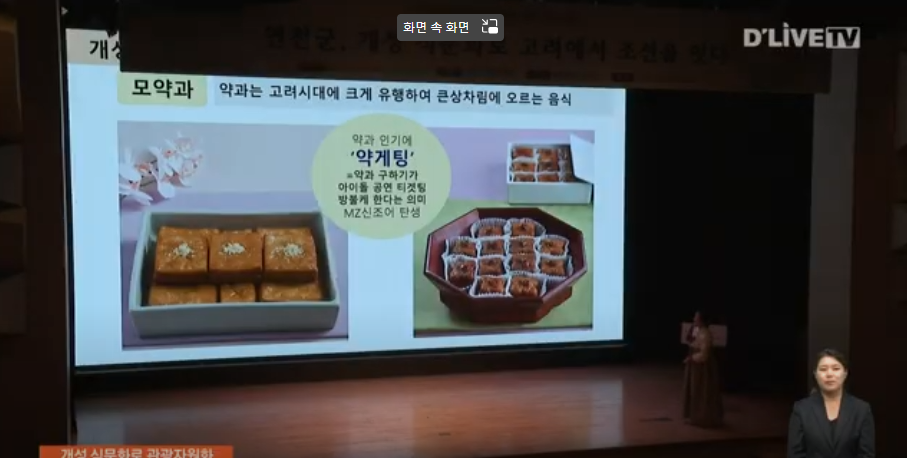 [연천] 딜라이브TV 관련 이미지