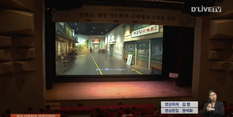 [연천] 딜라이브TV 관련 이미지