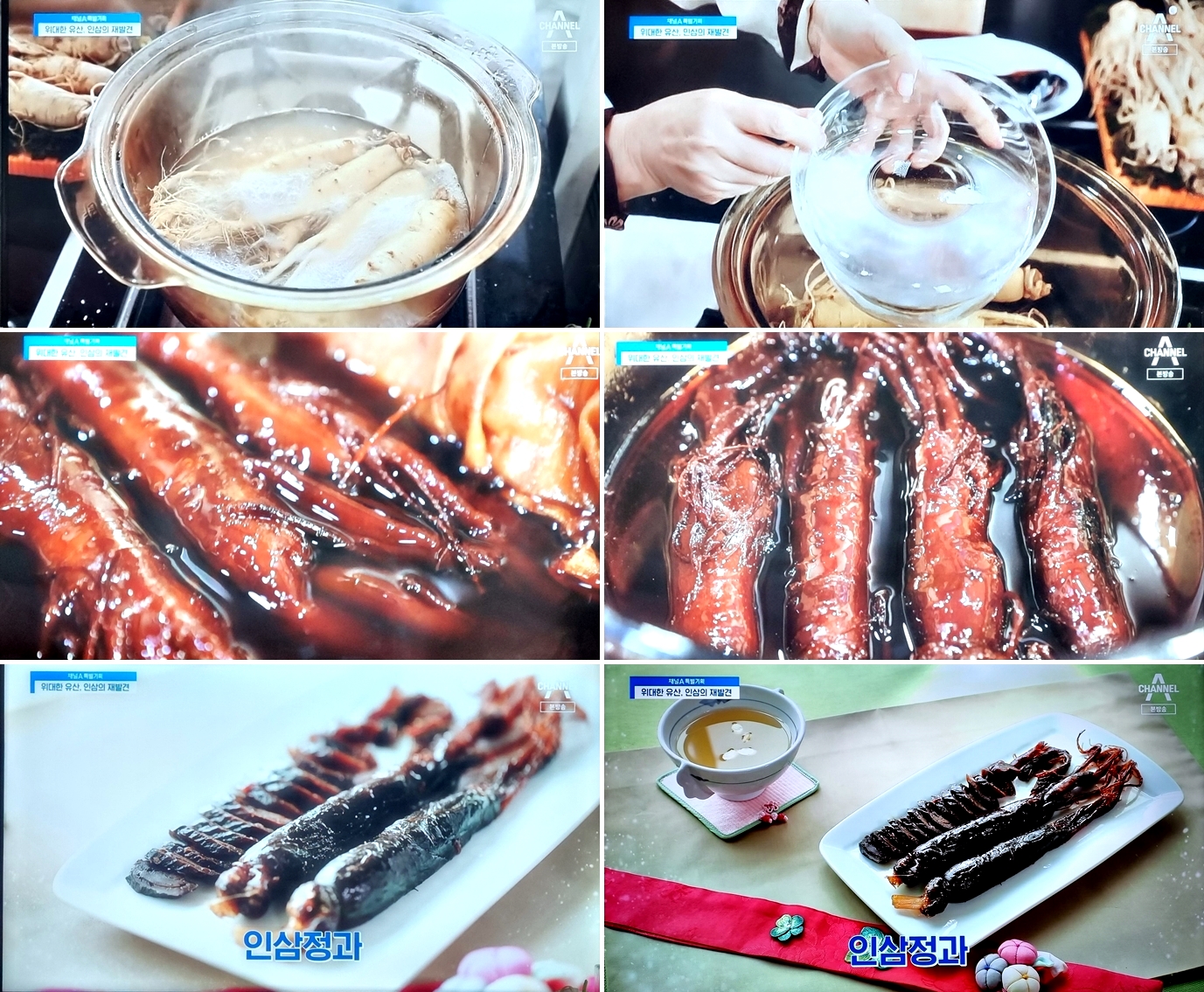 채널A 관련 이미지