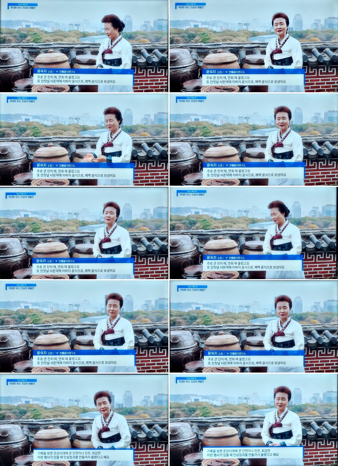 채널A 관련 이미지