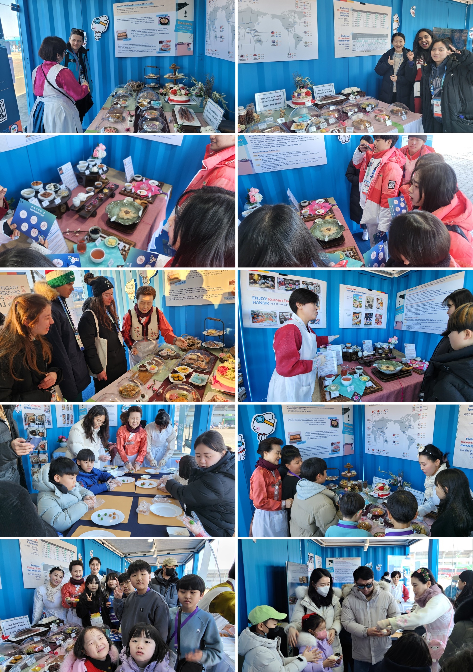 306083966af3cee111c148ddd0e43166_1708077898_4171.jpg 2024 강원 청소년 동계 올림픽 연계 한식 홍보 행사 관련 이미지