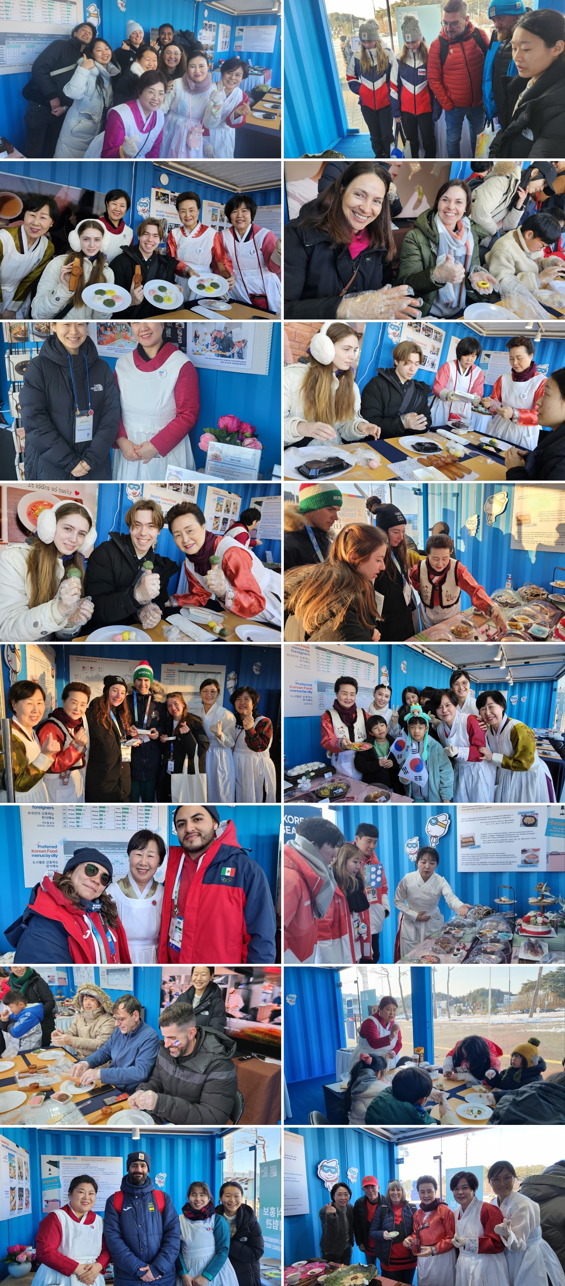 306083966af3cee111c148ddd0e43166_1708077986_6846.jpg 2024 강원 청소년 동계 올림픽 연계 한식 홍보 행사 관련 이미지