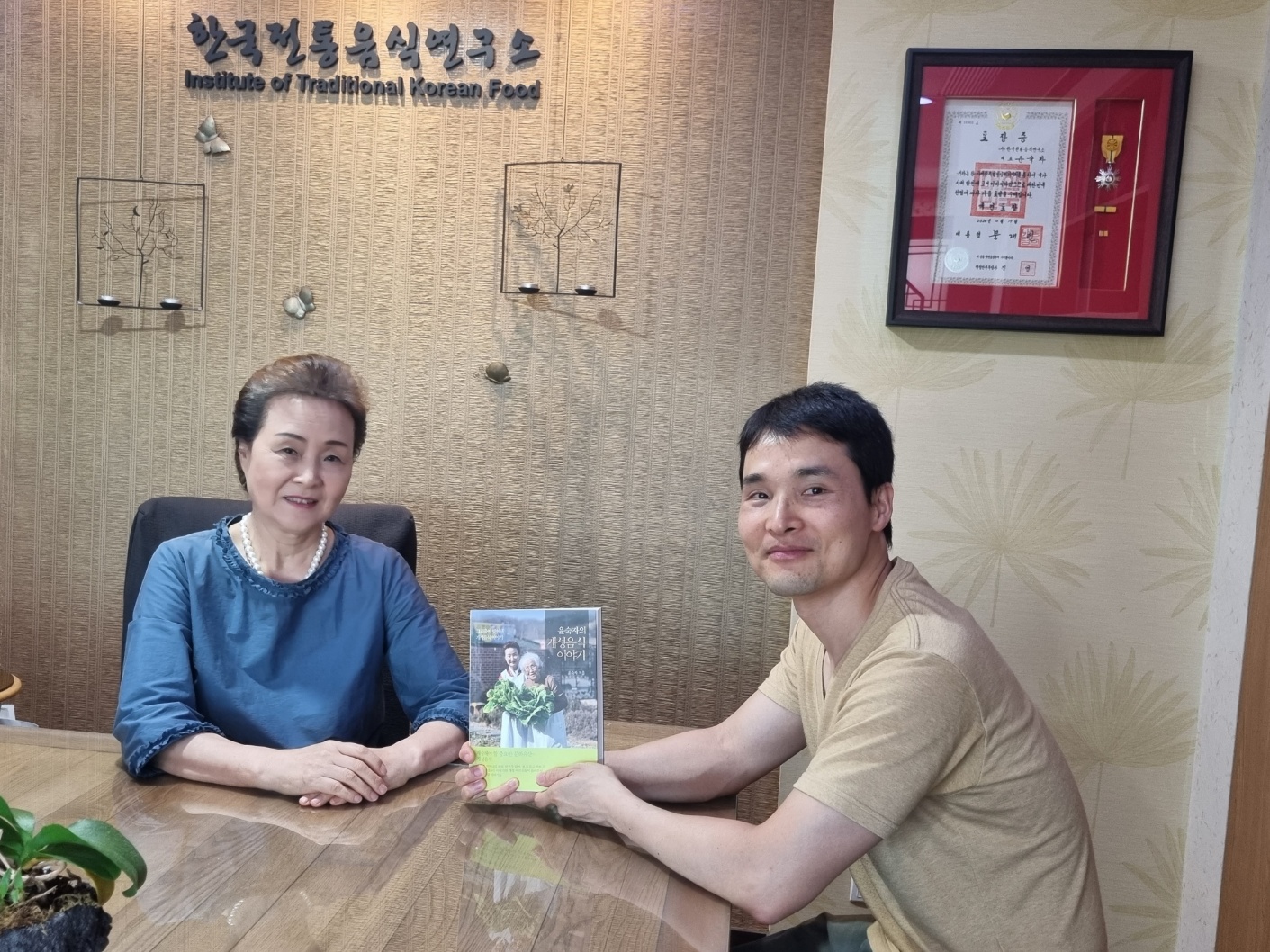 프랑스 ‘종로삼계탕’ 대표