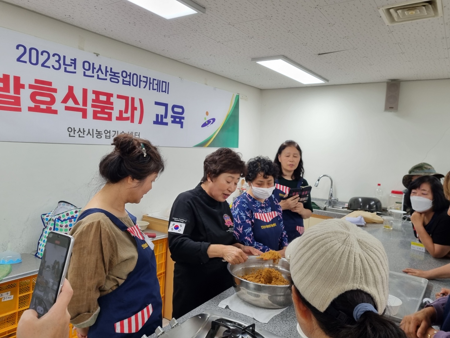 안산농업기술센터 강의 관련 이미지