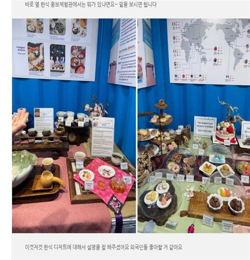 블로그 오키뿌국내여행[2024.01] 관련 이미지