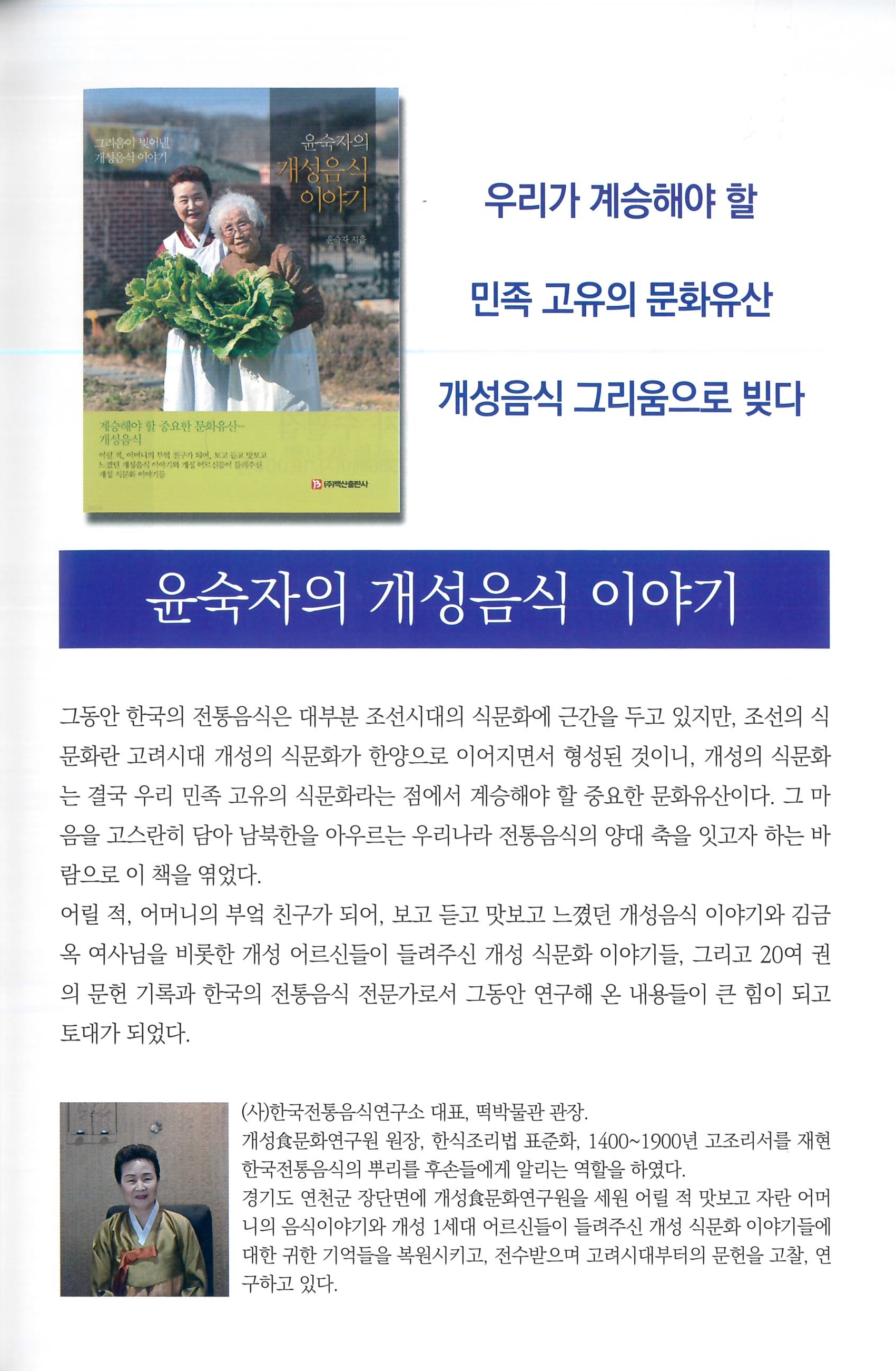 창작산맥{2024. 봄 호} 관련 이미지