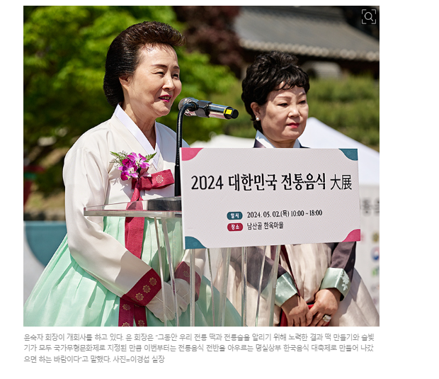 식품외식경제 [2024.05] 관련 이미지