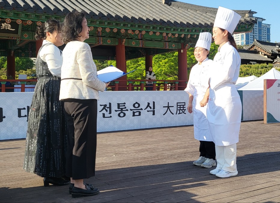 [행사] 2024 대한민국 전통음식 대전 관련 이미지