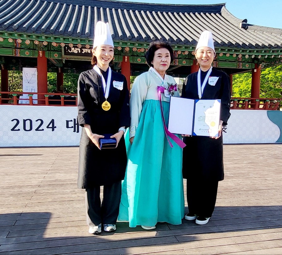 [행사] 2024 대한민국 전통음식 대전 관련 이미지