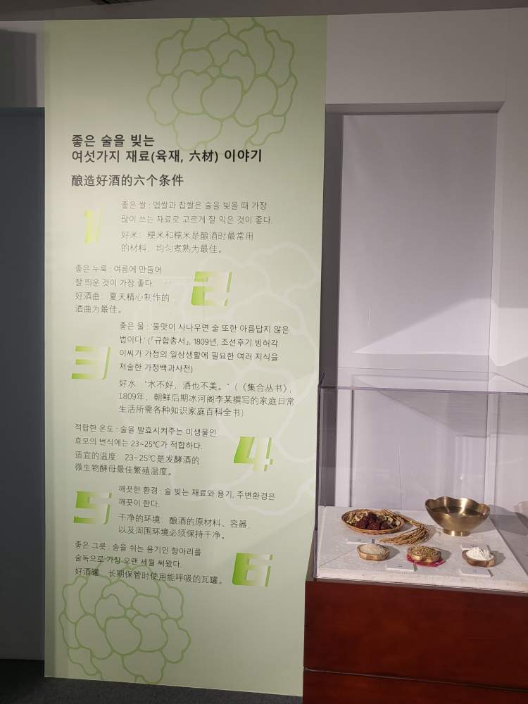 2024 한·중 무형문화유산 교류전 관련 이미지