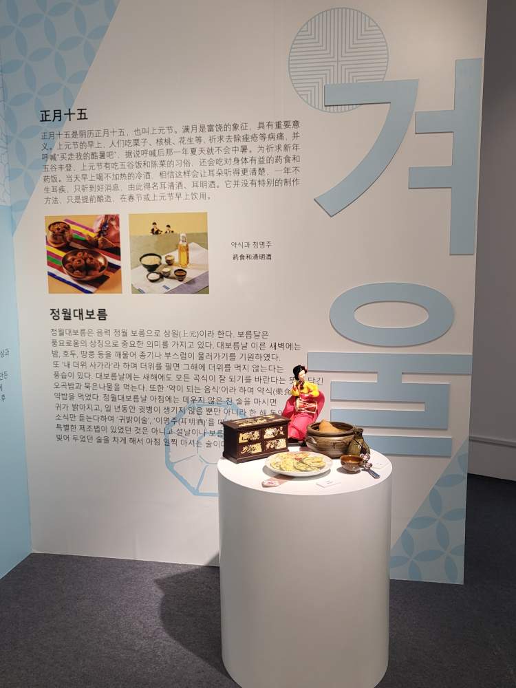 2024 한·중 무형문화유산 교류전 관련 이미지