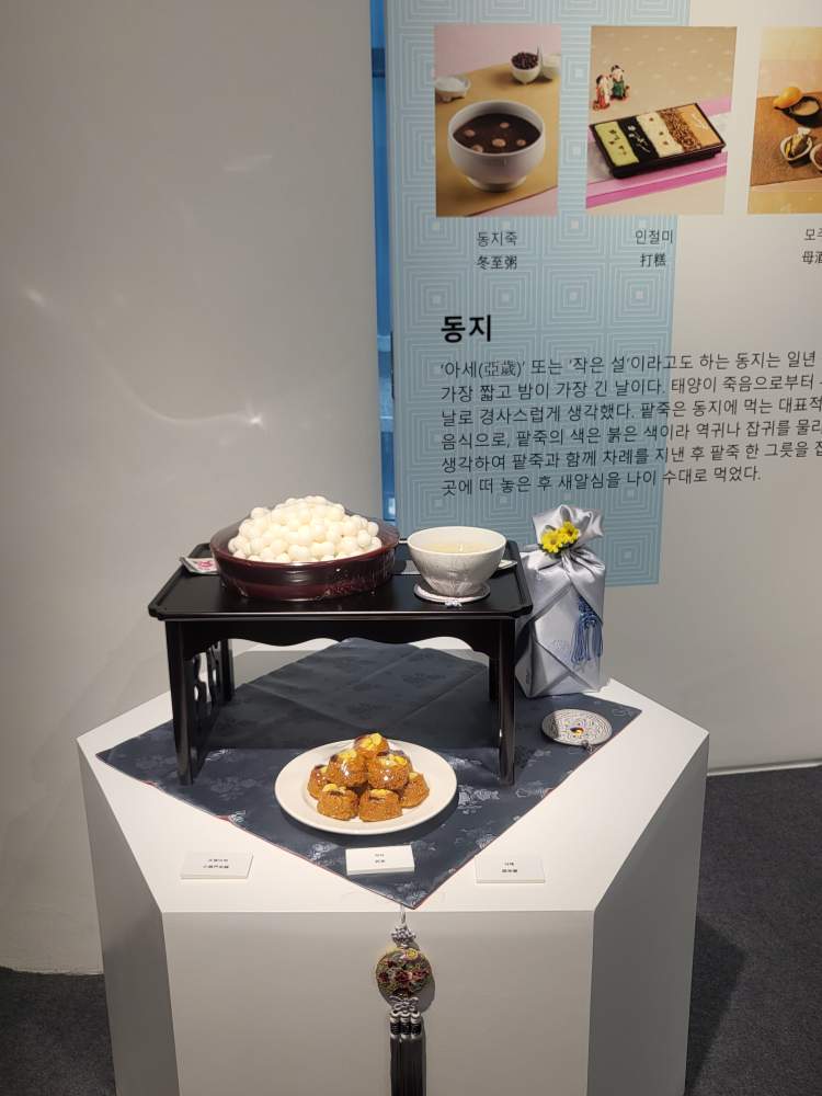 2024 한·중 무형문화유산 교류전 관련 이미지