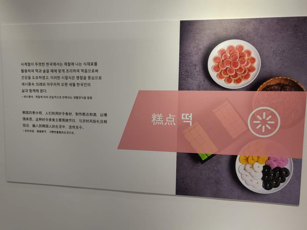 2024 한·중 무형문화유산 교류전 관련 이미지