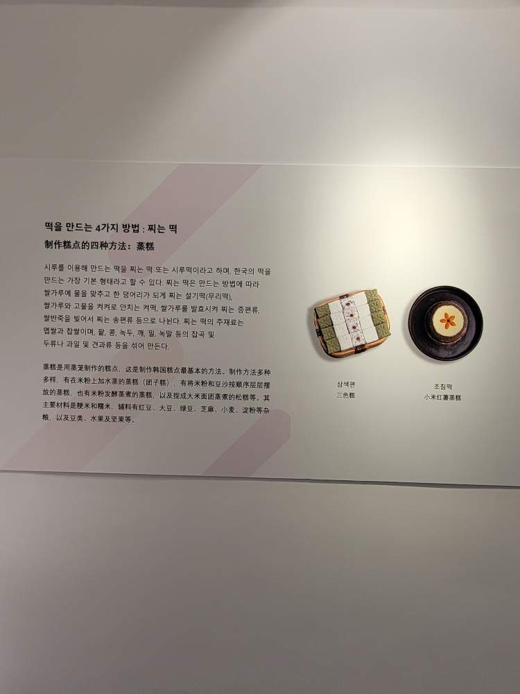 2024 한·중 무형문화유산 교류전 관련 이미지