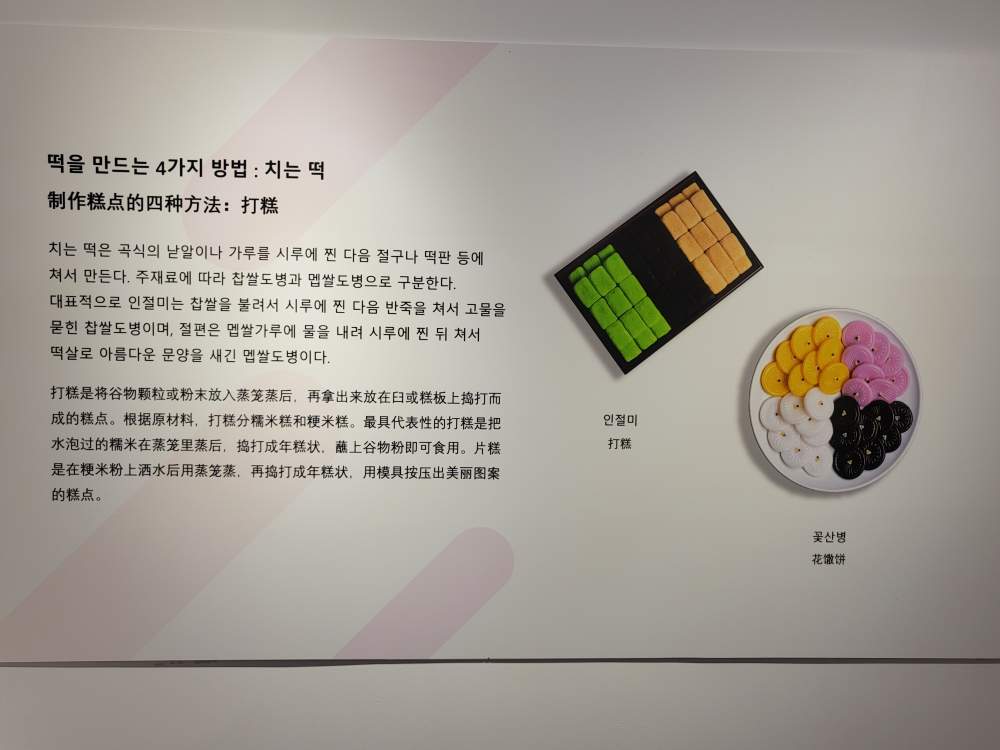 2024 한·중 무형문화유산 교류전 관련 이미지