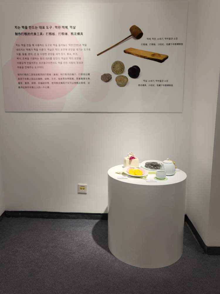 2024 한·중 무형문화유산 교류전 관련 이미지