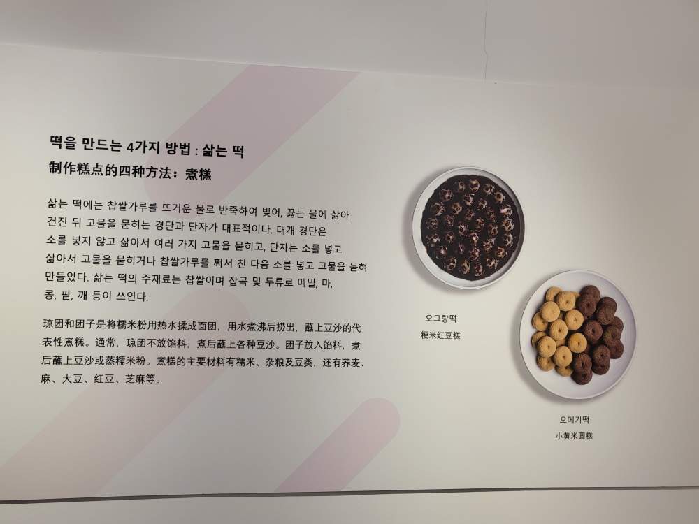 2024 한·중 무형문화유산 교류전 관련 이미지