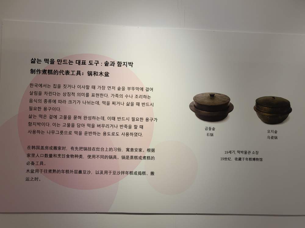 2024 한·중 무형문화유산 교류전 관련 이미지