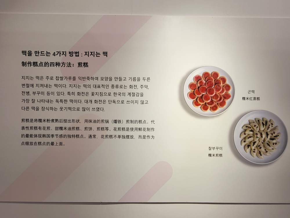 2024 한·중 무형문화유산 교류전 관련 이미지