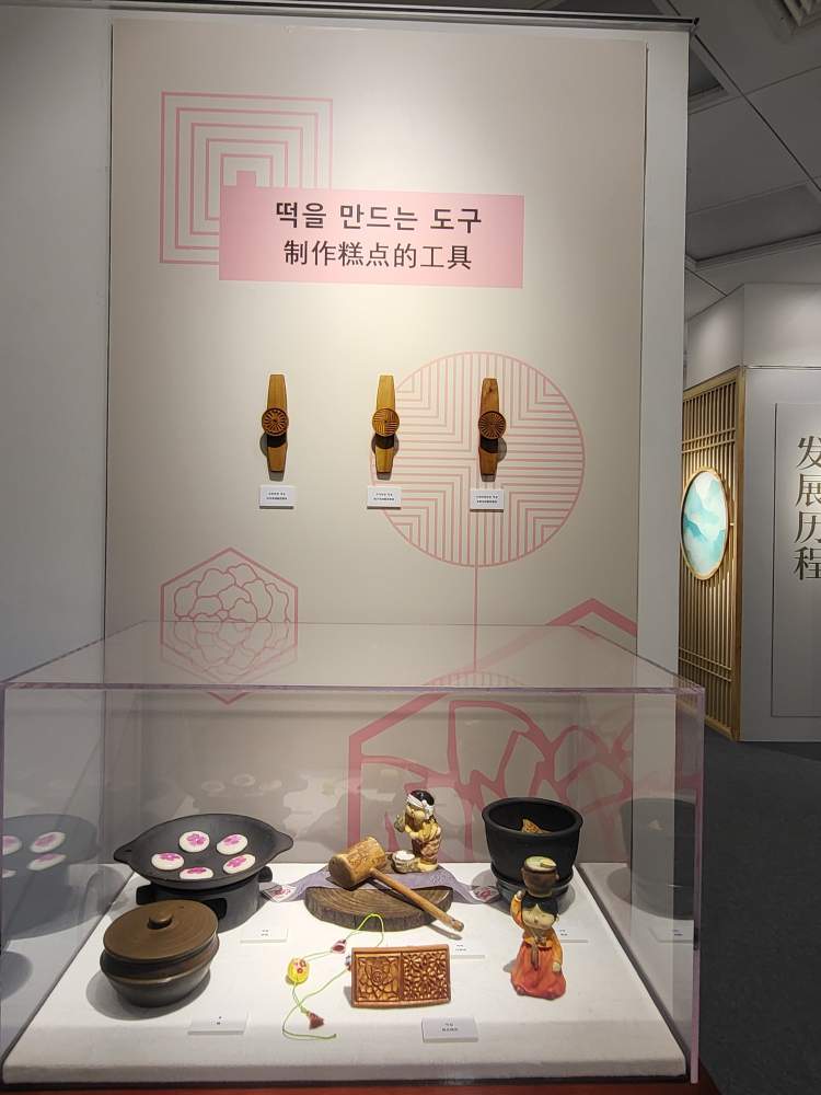 2024 한·중 무형문화유산 교류전 관련 이미지