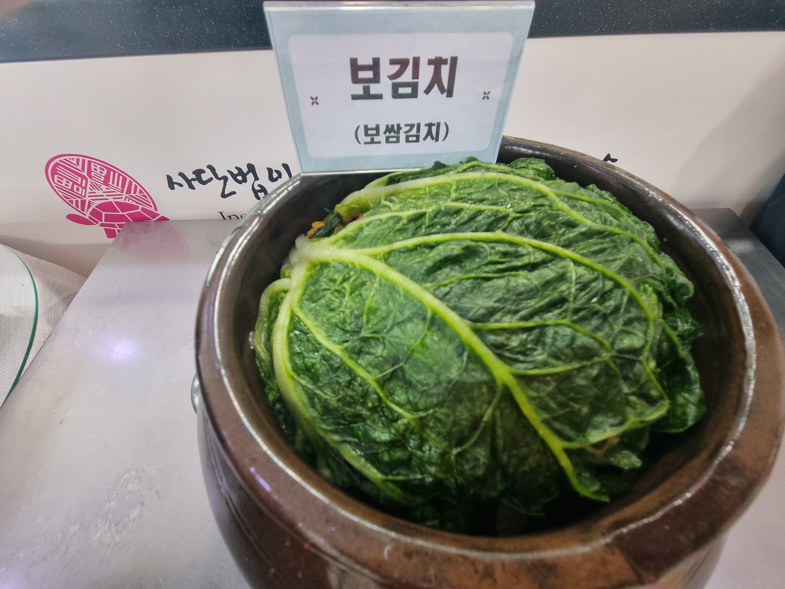 [교육] ‘개성식문화’ 전문가 양성 교육(전수자 지도) – 9 – 관련 이미지