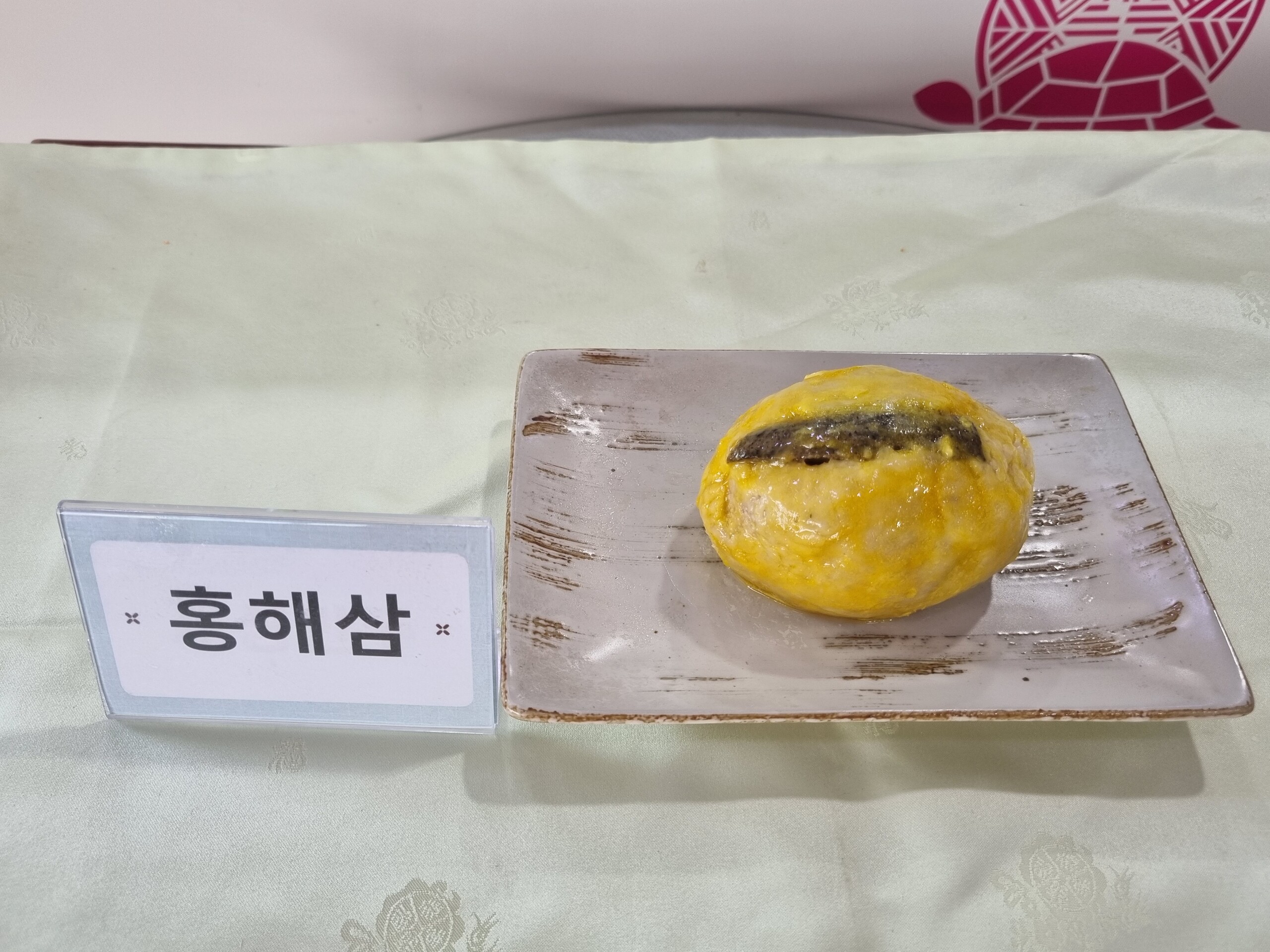 [교육] ‘개성식문화’ 전문가 양성 교육(전수자 지도) – 10 – 관련 이미지