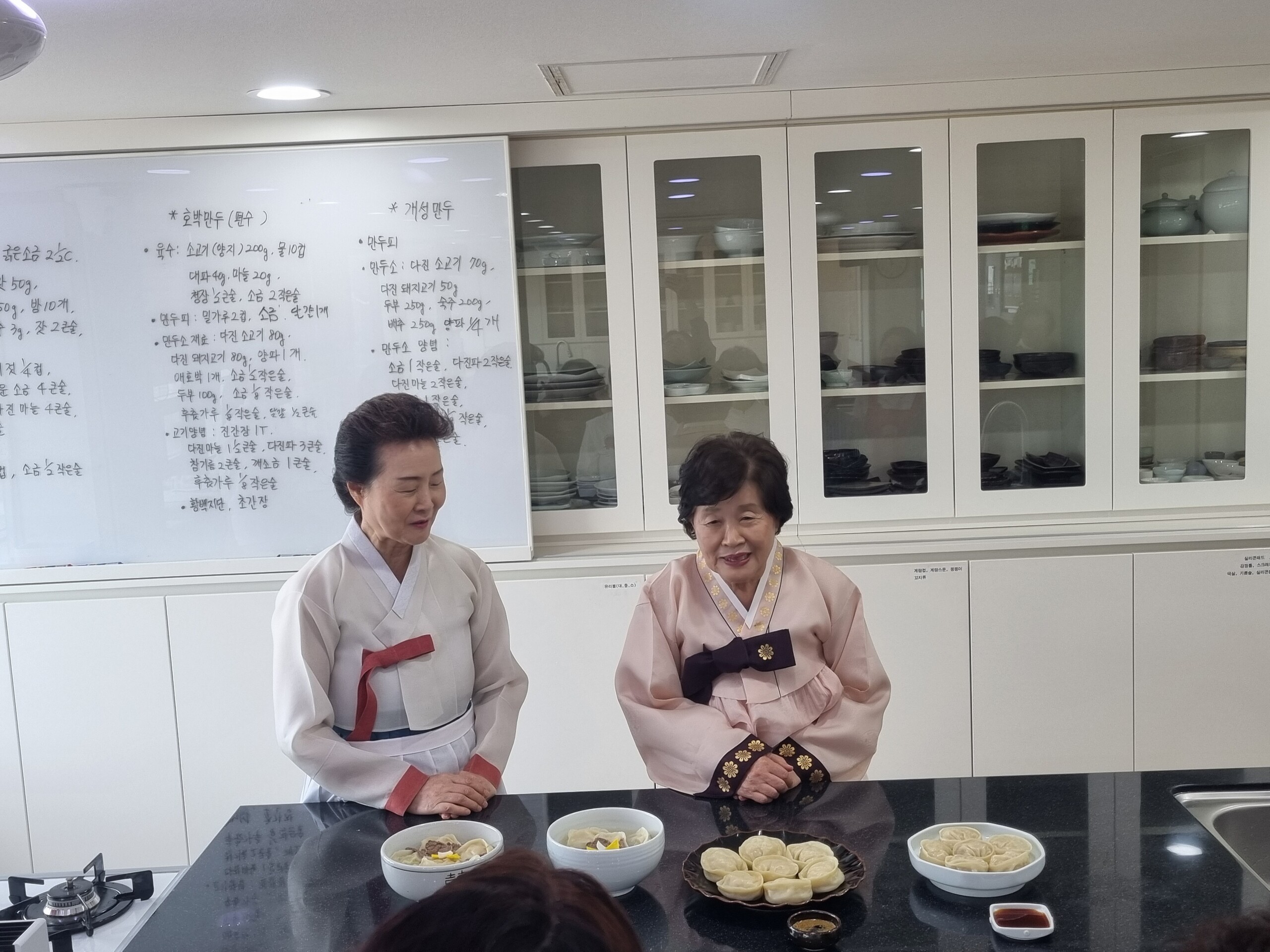 [교육] ‘개성식문화’ 전문가 양성 교육(전수자 지도) – 9 – 관련 이미지