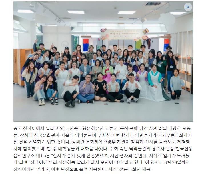 문화일보 [2024.05] 관련 이미지