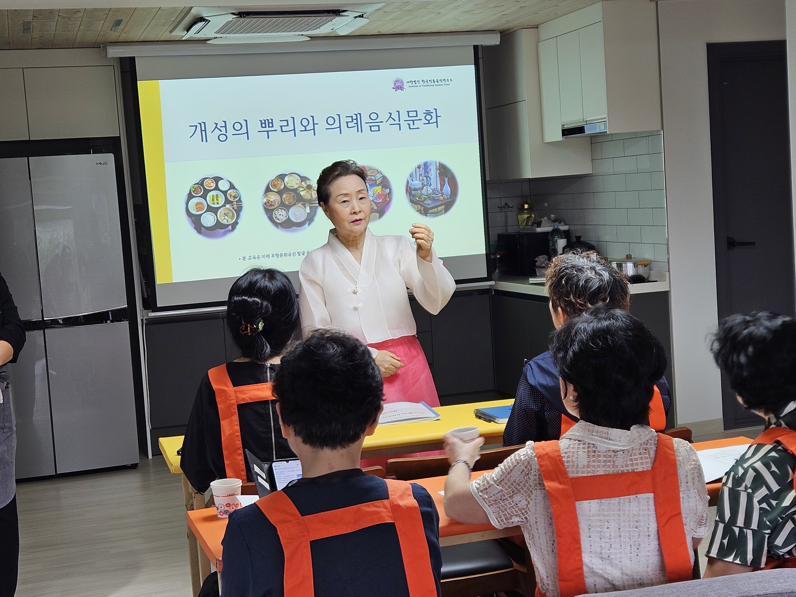 [교육] ‘개성음식문화’ 주민 교육(1단계)(개성의 후손) – 1 –