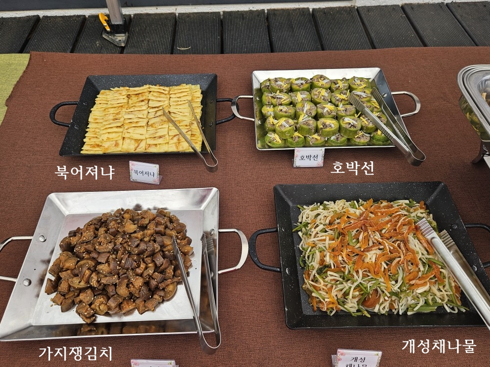 2024 연천군 장남면 자작리 ‘어르신 만수무강 하세요’ 관련 이미지