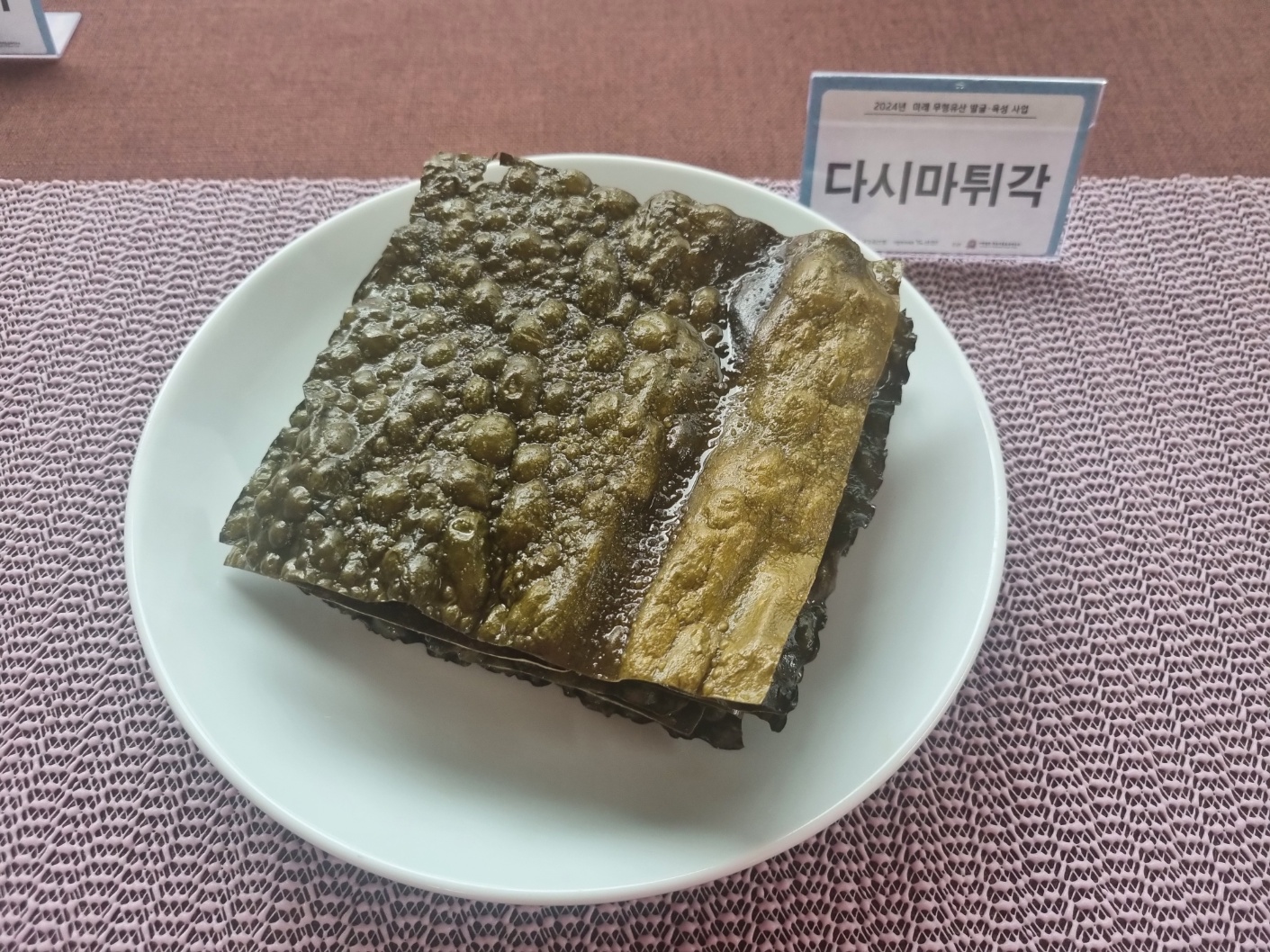[교육] ‘개성음식문화’ 주민 교육(1단계)(개성의 후손) – 1 – 관련 이미지