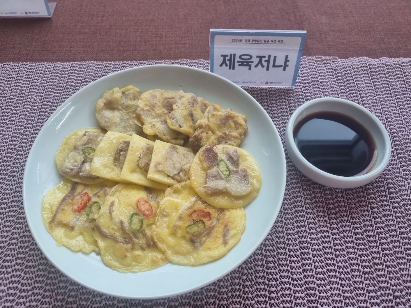 [교육] ‘개성음식문화’ 주민 교육(1단계)(개성의 후손) – 1 – 관련 이미지