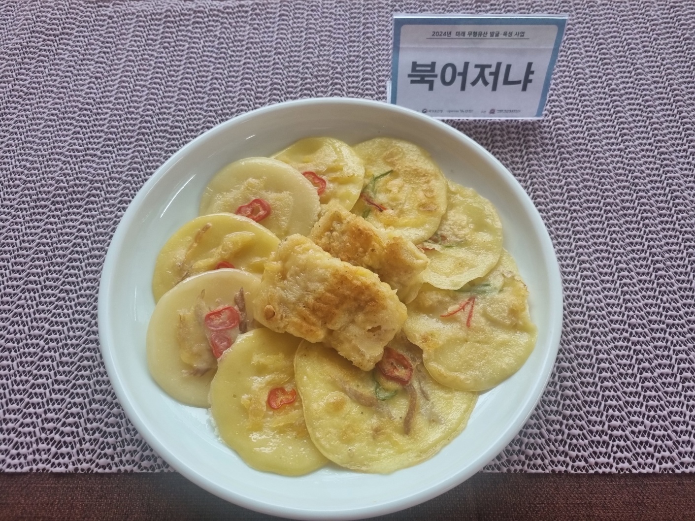 [교육] ‘개성음식문화’ 주민 교육(1단계)(개성의 후손) – 1 – 관련 이미지