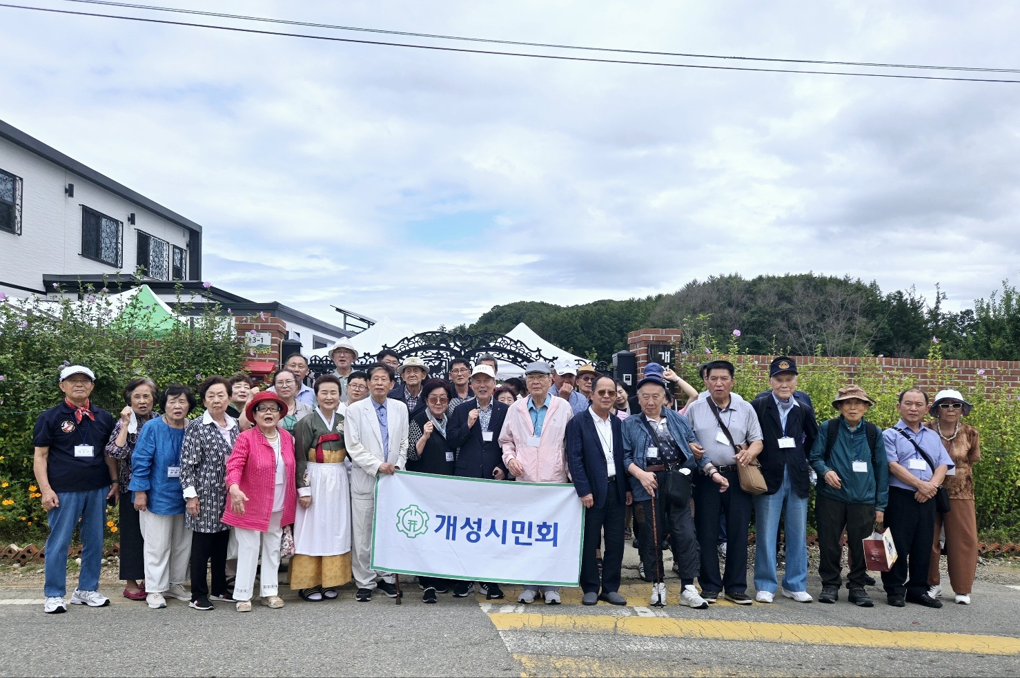 [교육] ‘개성식문화’ 전문가 양성 교육(전수자 지도) – 16 – 관련 이미지