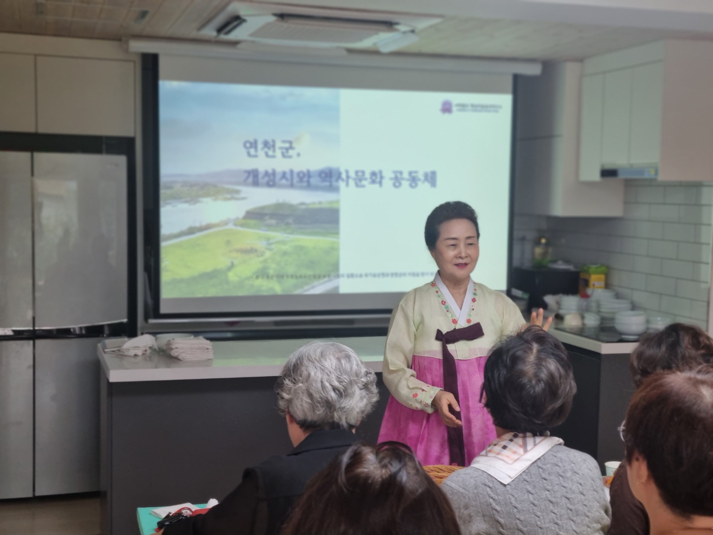 [교육] ‘개성음식문화’ 주민 교육(1단계)(연천군 문화관광해설사) – 1 – 관련 이미지