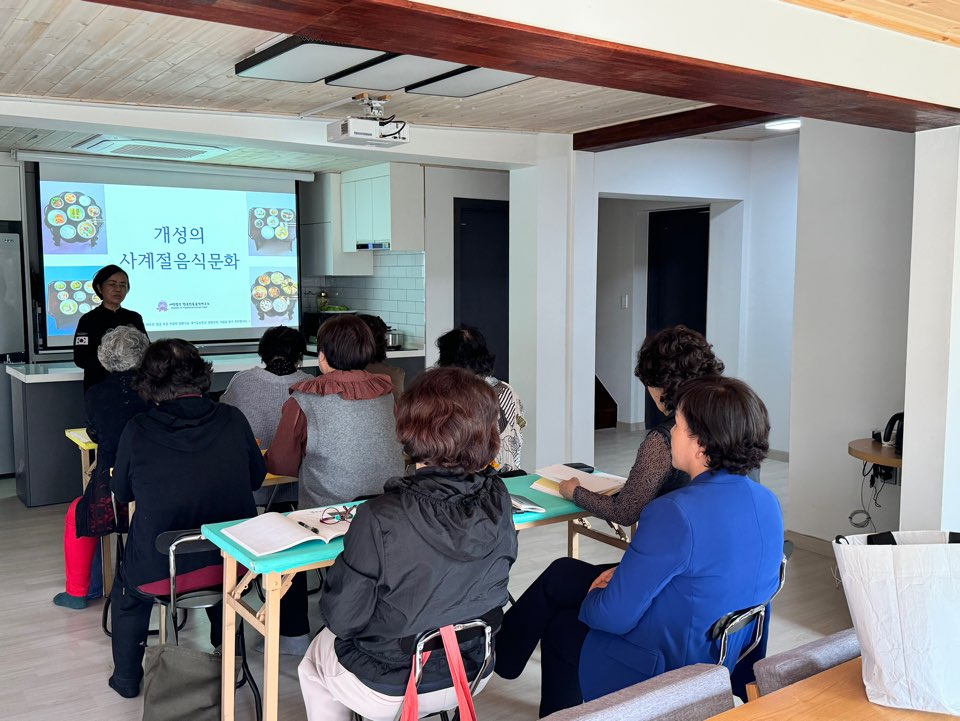 [교육] ‘개성음식문화’ 주민 교육(1단계)(연천군 문화관광해설사) – 3 – 관련 이미지