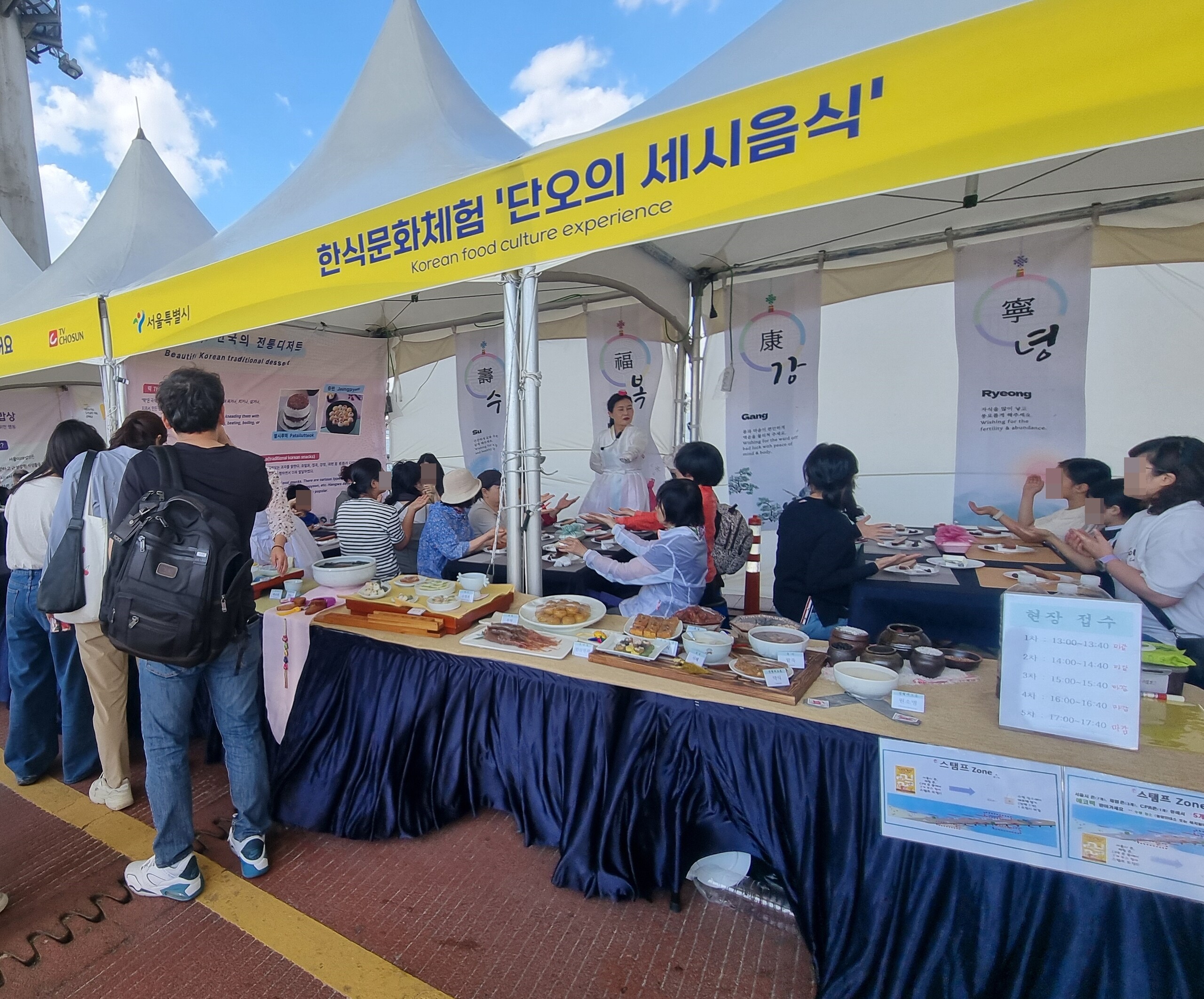 [행사] 2024 지구건강 서울 푸드 페스티벌 관련 이미지