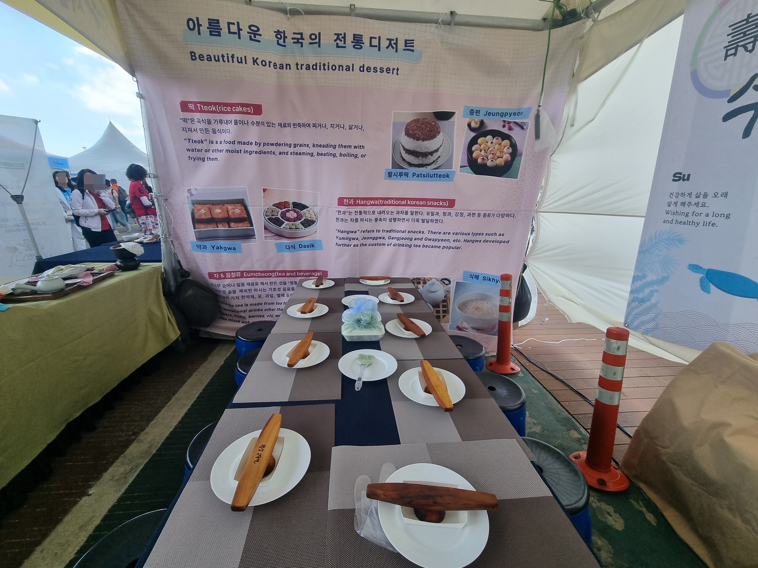 [행사] 2024 지구건강 서울 푸드 페스티벌 관련 이미지