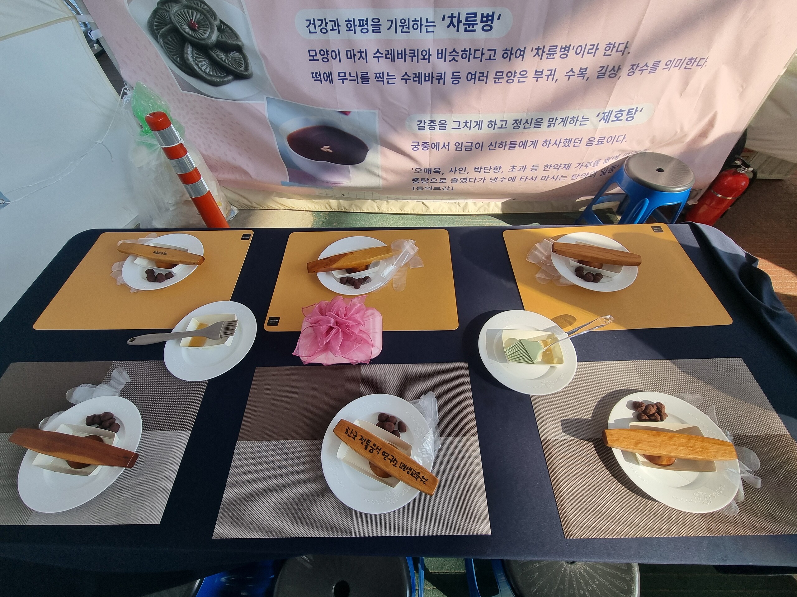 [행사] 2024 지구건강 서울 푸드 페스티벌 관련 이미지